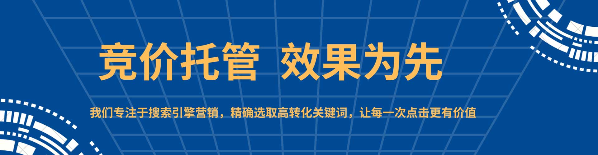 加格达奇信息流优化师