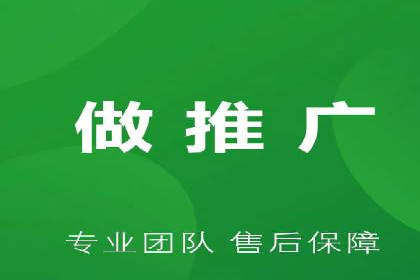 某公司sem代运营之旅：从失败到成功的转变