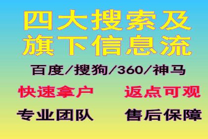 短视频与信息流平台的融合发展案例探讨