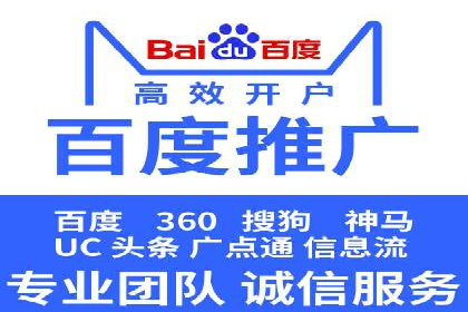 百度广告推广在移动端的创新实践