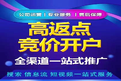 百度地图推广在本地商户的应用案例