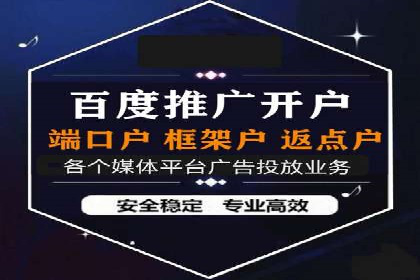 实战经验：竞价推广公司成功案例解析